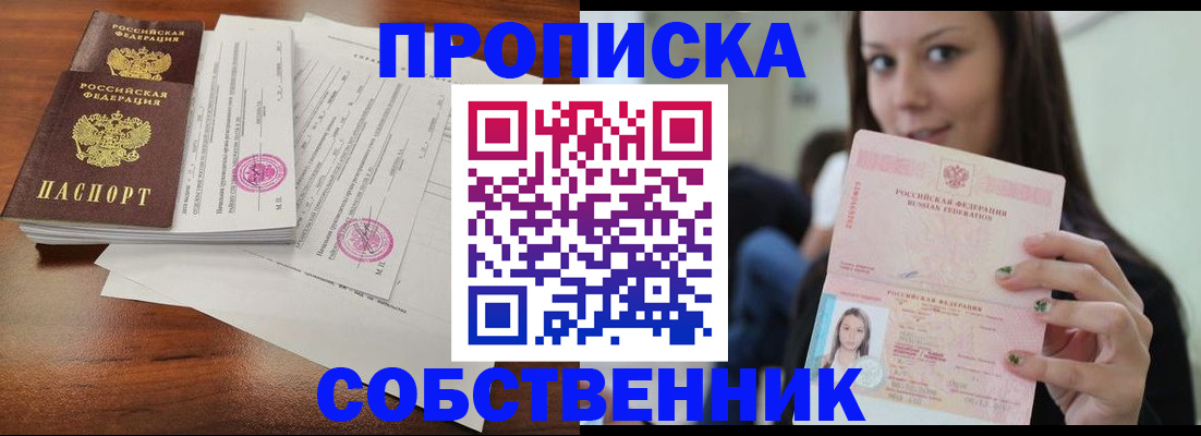 регистрация для дет. сада в Чистополье