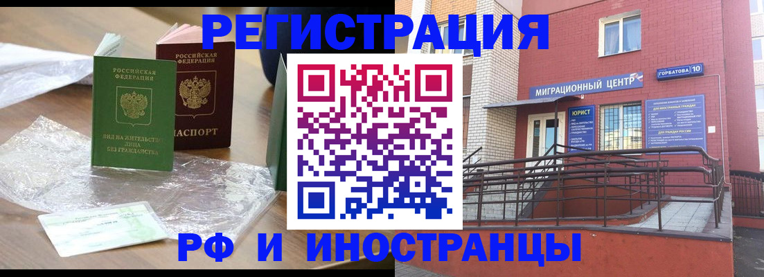 регистрация для школы в Чистополье